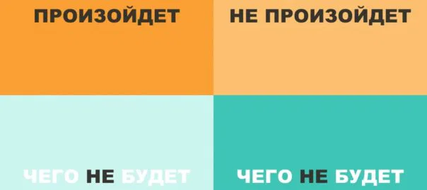 Квадрат Декарта